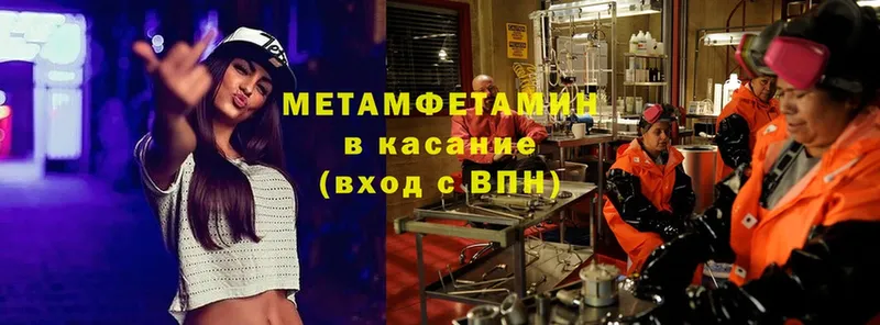 МЕТАМФЕТАМИН Декстрометамфетамин 99.9%  Холм 